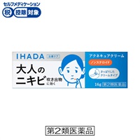 イハダ アクネキュア クリーム 16g IHADA 資生堂 【第2類医薬品】◆(16g)