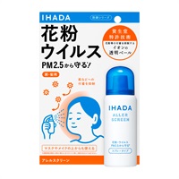 イハダ アレルスクリーン EX 50g IHADA 資生堂(50g)