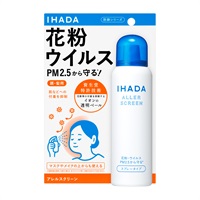 イハダ アレルスクリーンEX 100g IHADA 資生堂(100g)