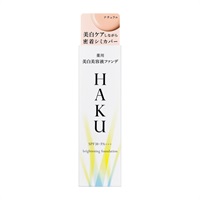HAKU（ハク） 薬用 美白美容液ファンデ 資生堂 【医薬部外品