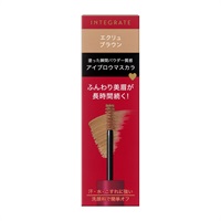 INTEGRATE(インテグレート)　ふわ眉マスカラ　資生堂(ＢＲ７７０　エクリュブラウン)
