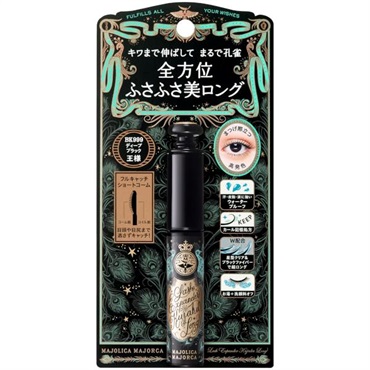 【拡張】忌まわしき眼魔　4枚セット マジョリカマジョルカ ラッシュエキスパンダー 孔雀ロング MAJOLICA