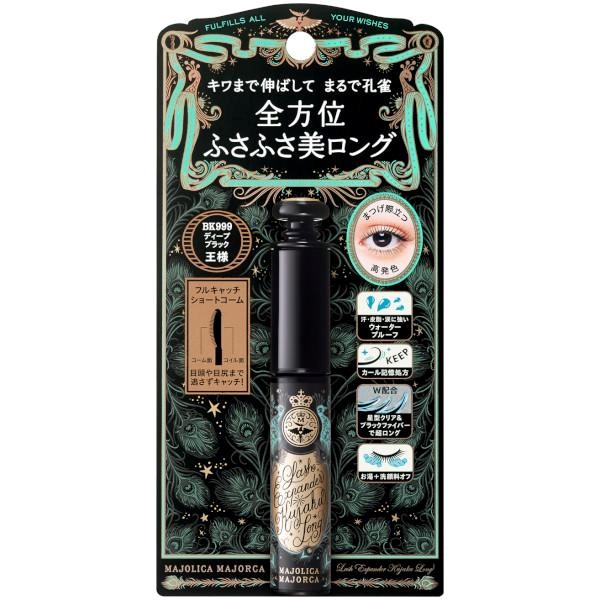 まほ 横濱帆布鞄】045 Supporter Parker