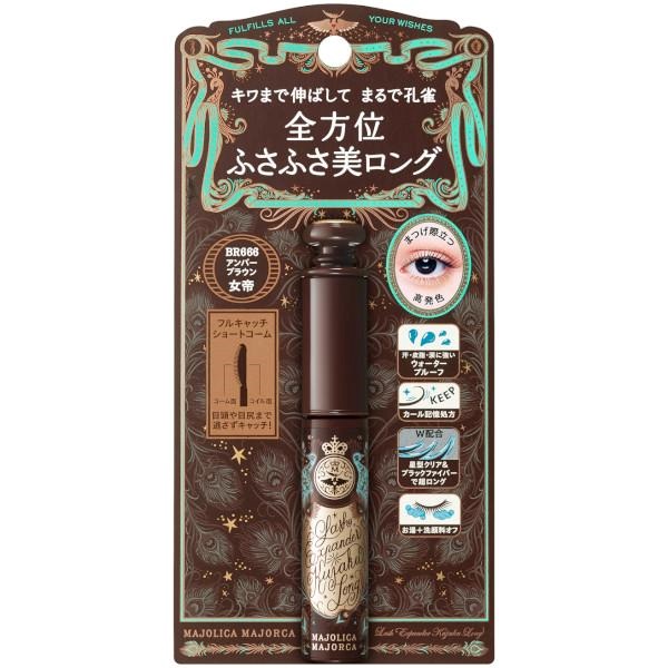 ヤマッキーです 横浜DeNAベイスターズ×Seiji Matsumoto/3looks/木目はし箱セット