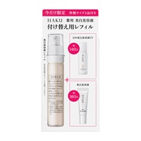HAKU メラノフォーカスＩＶ　レフィル45g　※バーコード無し 5016P1 HAKU（ハク） メラノフォーカスIV レフィル 45g 資生堂