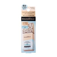 化粧下地 marinism Amazon | 医薬部外品 シズカメイクアップベース SPF42 PA+++
