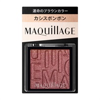 MAQuillAGE(マキアージュ) カスタマイズアイカラー シングル 運命のブラウンカラー(RD532 カシスボンボン)