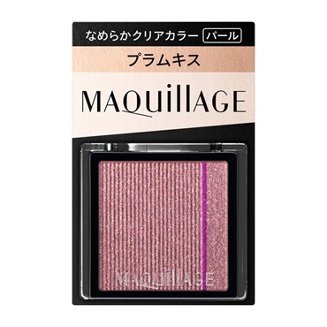 MAQuillAGE(マキアージュ) カスタマイズアイカラー シングル なめらかクリアカラー(VI316 プラムキス(パール))