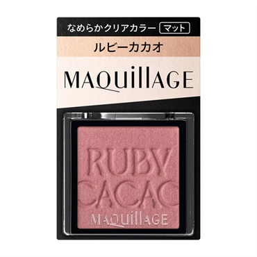 MAQuillAGE(マキアージュ) カスタマイズアイカラー シングル なめらかクリアカラー(RS319 ルビーカカオ(マット))