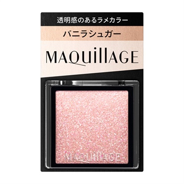 MAQuillAGE(マキアージュ) カスタマイズアイカラー シングル 透明感のあるラメカラー(PK142 バニラシュガー)