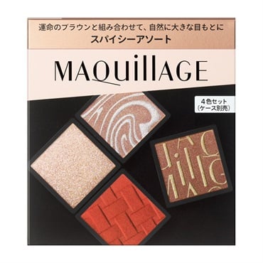 MAQuillAGE マキアージュ　セット マキアージュ カスタマイズアイカラー アソート（アイシャドウ