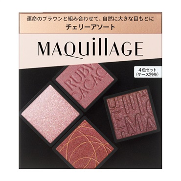MAQuillAGE(マキアージュ) カスタマイズアイカラー アソート(02 チェリーアソート)