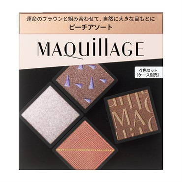 MAQuillAGE(マキアージュ) カスタマイズアイカラー アソート(03 ピーチアソート)