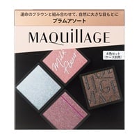 MAQuillAGE マキアージュ　セット MAQuillAGE(マキアージュ) カスタマイズアイカラー アソート