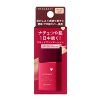 INTEGRATE(インテグレート) プロフィニッシュリキッド N 資生堂(オークル２０)