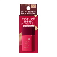 INTEGRATE(インテグレート) プロフィニッシュリキッド N 資生堂(オークル３０)