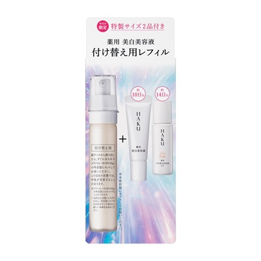 美容液 美容液・乳液 | イオンスタイルオンライン 衣料品・暮らしの品