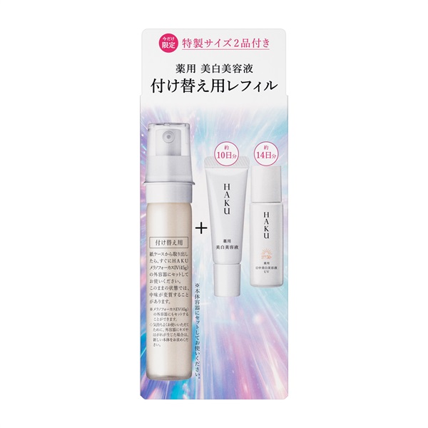 HAKU(ハク) メラノディープモイスチャー (医薬部外品) ジェル状美白