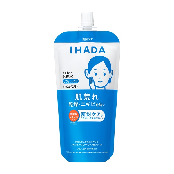 IHADA イハダ 薬用ローション しっとり イハダ 薬用 薬用うるおいローション IHADA 資生堂 | イオンスタイル
