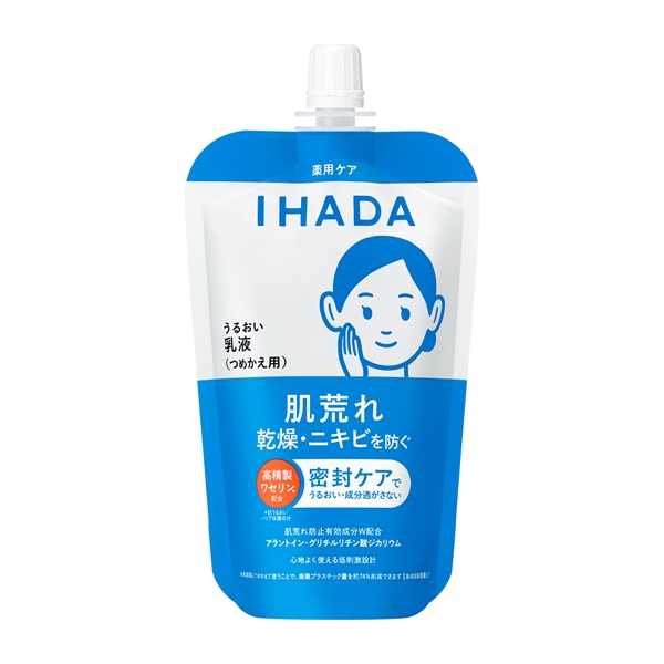 イハダ 薬用 うるおいエマルジョン IHADA 資生堂(レフィル)