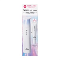 HAKU(ハク) メラノフォーカスIV セット26 数量限定品 資生堂 【医薬部
