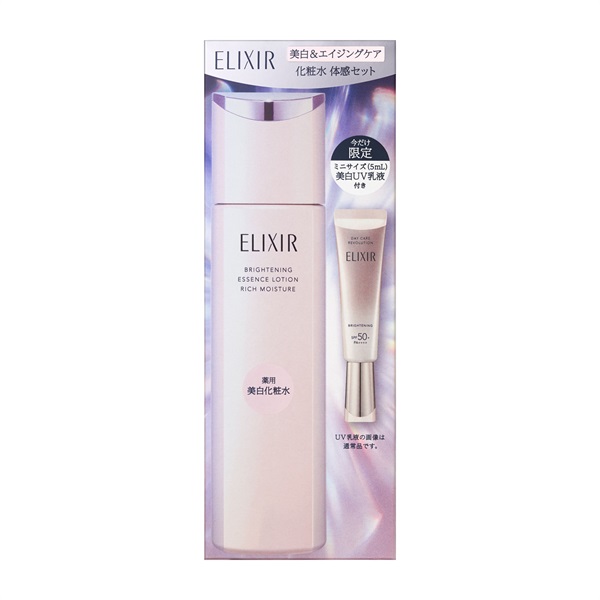 ELIXIR(エリクシール ホワイト) 美白＆エイジングケア 化粧水 体感