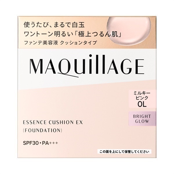 (9.21発売) MAQuillAGE(マキアージュ) エッセンスクッション　EX　ブライトグロウ　（レフィル）資生堂(0L ミルキーピンク)