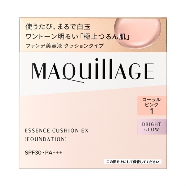(9.21発売) MAQuillAGE(マキアージュ) エッセンスクッション　EX　ブライトグロウ　（レフィル）資生堂(1 コーラルピンク)
