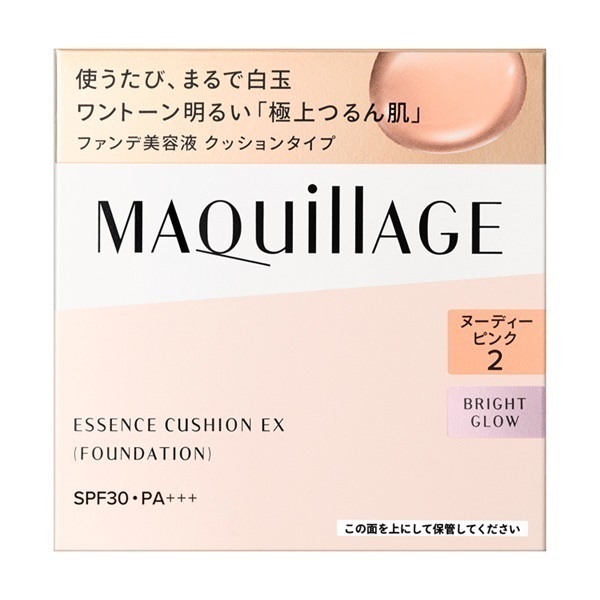 (9.21発売) MAQuillAGE(マキアージュ) エッセンスクッション　EX　ブライトグロウ　（レフィル）資生堂(2 ヌーディーピンク)