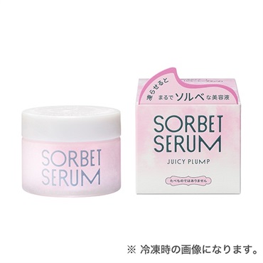 ソルベセラム S ソルベセラム (ジューシープランプ)  数量限定品  資生堂