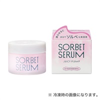 ソルベセラム S ソルベセラム (ジューシープランプ)  数量限定品  資生堂(ジューシープランプ)