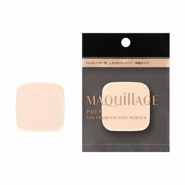 MAQuillAGE(マキアージュ) ドラマティックフェイスパウダー用 パフ