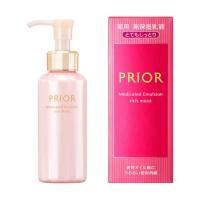 PRIOR(プリオール) 薬用 高保湿乳液 (とてもしっとり) 資生堂 【医薬部外品】(本体)