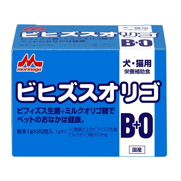 ビヒズスオリゴ 1g×20包 森乳サンワールド(1g×20包)