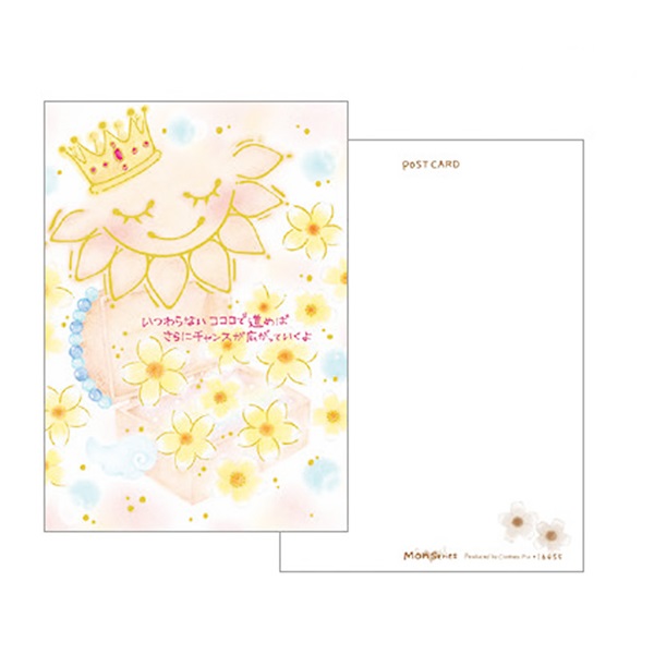 Milky Monster みるもん DDP 運動会 浴衣 ハピカ トレカ Amazon.co.jp: TWICE モモ トレカケース ハレハレ : おもちゃ