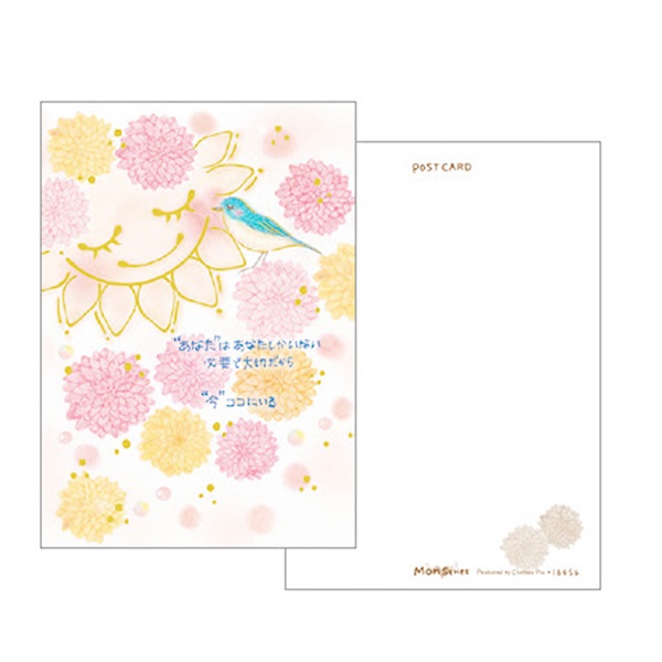 もんポストカード | イオンスタイルオンライン 衣料品・暮らしの品を