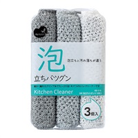 泡立ちスポンジ 3個入 まめいた(3個入)