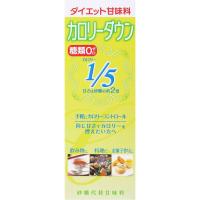 ワゲンセ カロリーダウンA 500g ワゲンセ(500g)