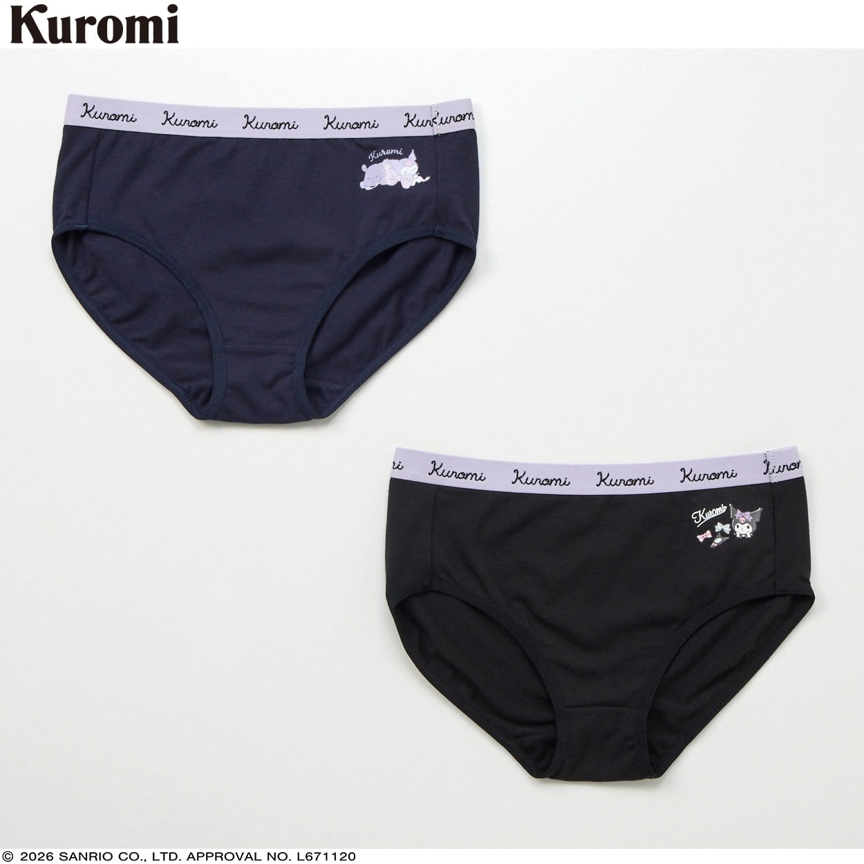 クロミ 2枚組ショーツ 女の子 キッズ 140cm-160cm(ネイビー-150cm)