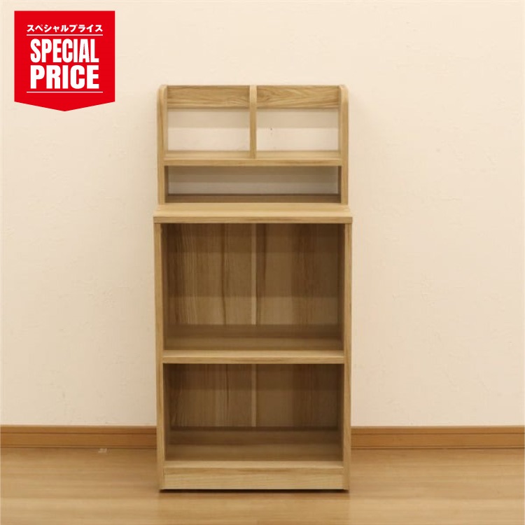 コンパクトマルチラック ナチュラル 学習デスク 学習机 勉強机 机