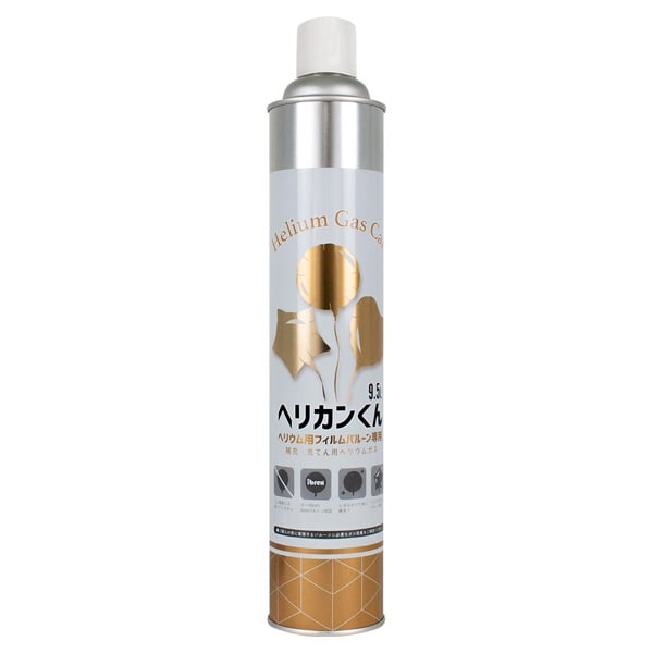 風船用ヘリウムガス ヘリカンくん 9.5L(610020004)