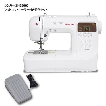 ジンジンさん専用 Amazon | シンガー コンピューターミシン 文字縫い機能搭載