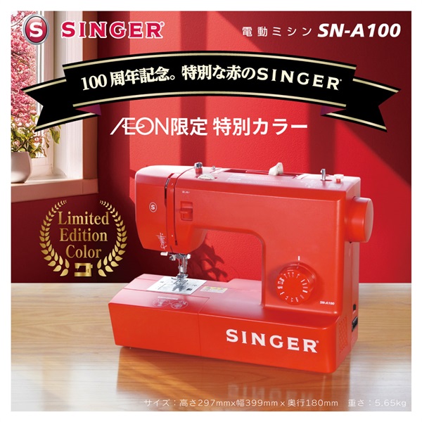★ミシン　singer 感動品、レア超美品‼️ネット決済OK ブラザー 電動ミシン 「 MJ55 」 ETX8731（ETX65/87シリーズ）シンプル