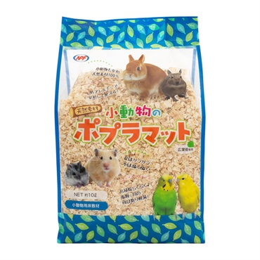 小動物の ポプラマット 10L ナチュラルペットフーズ