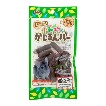 小動物の かじるんバー りんご 25g ナチュラルペットフーズ