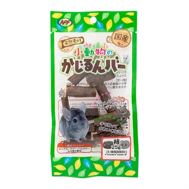 小動物の かじるんバー 柿 25g ナチュラルペットフーズ
