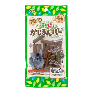 小動物の かじるんバー キウイ 25g ナチュラルペットフーズ