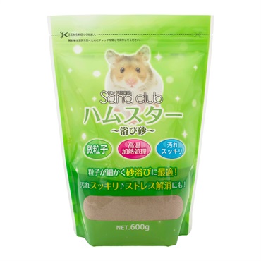 Sand club ハムスター 浴び砂 600g サンドクラブ ナチュラルペット