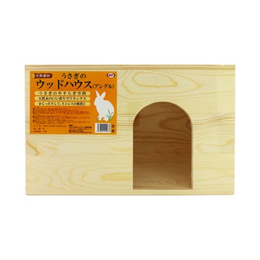 うさぎのウッドハウス アングル 1個 ナチュラルペットフーズ