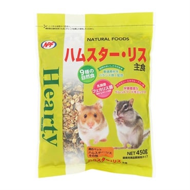 ハーティー ハムスター・リス 450g Hearty ナチュラルペットフーズ